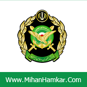 نمونه سوالات استخدامی ورودی دانشگاه افسری ارتش